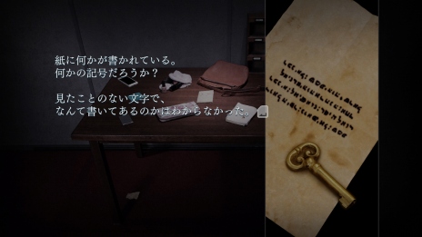 ²èÁü½¸ No.019¤Î¥µ¥à¥Í¥¤¥ë²èÁü / ¼Â¼Ì±ÇÁü¤ÇÌ£¤ï¤¦ËܳÊŪ¤Ê¶²ÉÝ¡£¿·ºî¥Û¥é¡¼¥¢¥É¥Ù¥ó¥Á¥ã¡¼¡ÖCLOSED NIGHTMARE¡Ê¥¯¥í¡¼¥º¥É¡¦¥Ê¥¤¥È¥á¥¢¡Ë¡×¤¬7·î19Æü¤ËȯÇä
