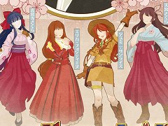 �֥���������25��ǯ���������ȥ饳�󥵡��ȡס����ۿ��λ�İ�����åȤ�ȯ��