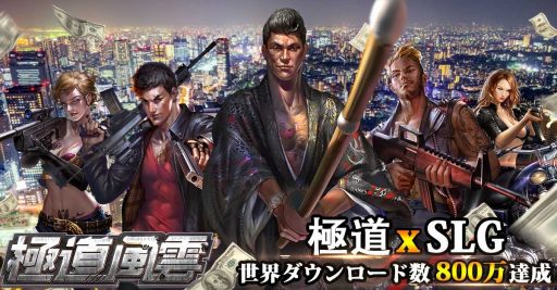 ���������꡼ No.001�Υ���ͥ������ / �ޥե������ơ��ޤΥ��ȥ�ƥ���������ֶ�ƻ�����פ�2018ǯ��Ⱦ���ۿ���������Ͽ���դ򳫻�