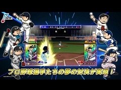 「プロ野球 ファミスタ エボリューション」,Switchならではの遊び方や新要素を紹介する最新トレイラーが公開