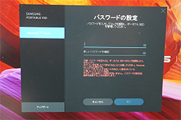 画像集#005のサムネイル/NVMe/PCIe内部接続のSamsung製外付けSSD「Portable SSD T7 Touch」が2月下旬に国内発売に。指紋認証センサーも搭載