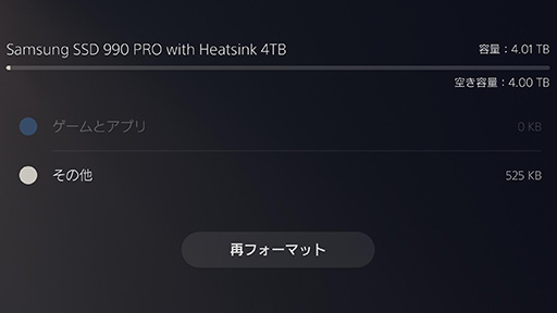 PS5Υȥ졼12TB̡ 򤿤äפꥤ󥹥ȡǤSamsungSSD990 PROҡȥ󥯡פȡT5 EVOסPR