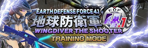 ���������꡼ No.001�Υ���ͥ������ / ���ϵ��ɱҷ�4.1 �����󥰥����С����������塼�����פˡ�¿���Υ��硼�ȥߥå���󤬳ڤ����̵���ɲå���ƥ�ġ֥ȥ졼�˥󥰥⡼�ɡפ�����