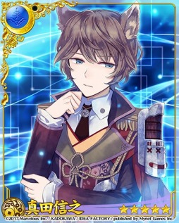 画像ギャラリー No.004のサムネイル画像 / 「戦刻ナイトブラッド 光盟」,期間限定ガチャ「特別な夜の贈り物」実施