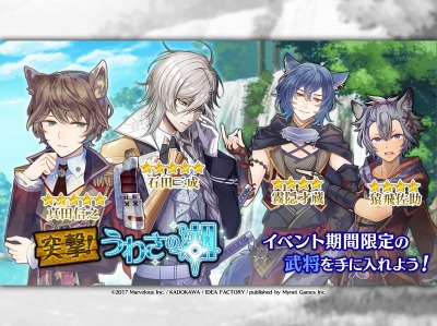 画像ギャラリー No.005のサムネイル画像 / 「戦刻ナイトブラッド 光盟」,期間限定ガチャ「特別な夜の贈り物」実施