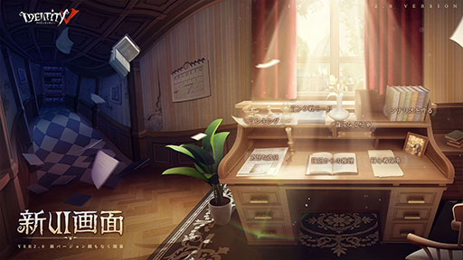 ���������꡼ No.003�Υ���ͥ������ / ��Identity V ��޿ͳʡס�Ver.2.0�˥��åץǡ��ȡ��ᥤ�󥹥ȡ��꡼�ȵ����γ��� ���ԡɤ����뤷������͸����ꥹ�������