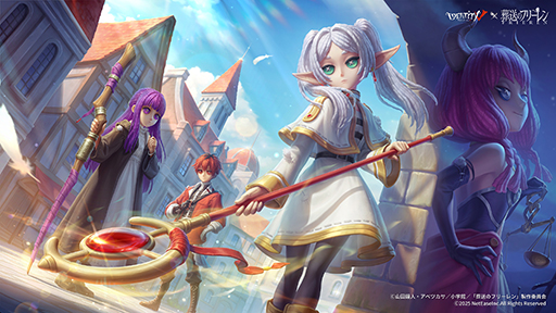 画像ギャラリー No.001のサムネイル画像 / 「Identity V」,アニメ「葬送のフリーレン」とのコラボイベントを本日開始。フリーレン,フェルンなどおなじみのキャラがコラボ新衣装として登場