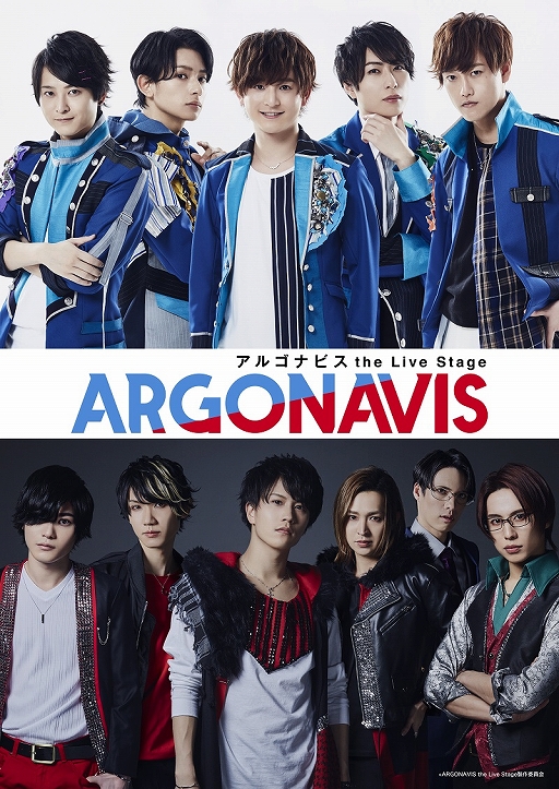 ꡼ No.004Υͥ / GYROAXIA LIVE 2021 -вֻ-פȡArgonavis LIVE 2021 -äͤ-פγŤ