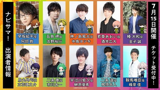 ꡼ No.001Υͥ / ֥르ʥӥץ饤ۿ٥ȡȥʥӥޡ - RIZING VS psilon -ɤνбԤȯɽˡ2ХɤΥ륭㥹Ȥ