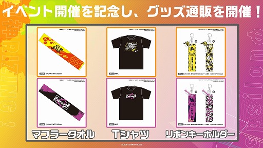 ꡼ No.002Υͥ / ֥르ʥӥץ饤ۿ٥ȡȥʥӥޡ - RIZING VS psilon -ɤνбԤȯɽˡ2ХɤΥ륭㥹Ȥ