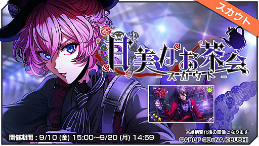 ֥르ʥӥ from BanG Dream AAsideס٥ȡȴʤɤ
