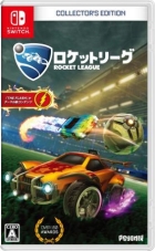 ロケットリーグ コレクターズ・エディション