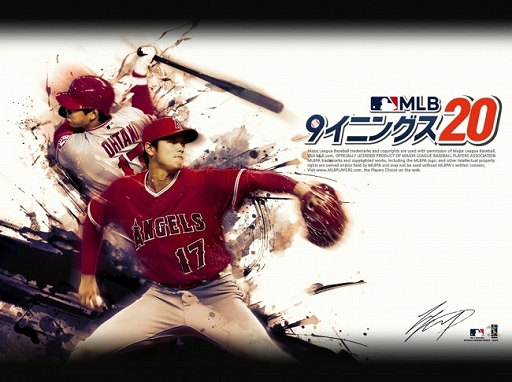 画像ギャラリー No.001のサムネイル画像 / 「MLB:9イニングス20」,新シーズンを想定したMLB球団と選手の移籍情報が反映