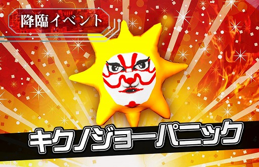 ���������꡼ No.006�Υ���ͥ������ / ��FOX�ס��ٻΰ�����ܤ������������ȡ�������ƥ�ġִ�����פ��о�