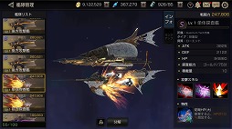 ���������꡼ No.011�Υ���ͥ������ / ��FOX�ס��ٻΰ�����ܤ������������ȡ�������ƥ�ġִ�����פ��о�