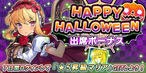 画像ギャラリー No.007のサムネイル画像 / 「フリージング エクステンション」,大型アップデートを実施。「人気パンドラ総選挙」も開催決定