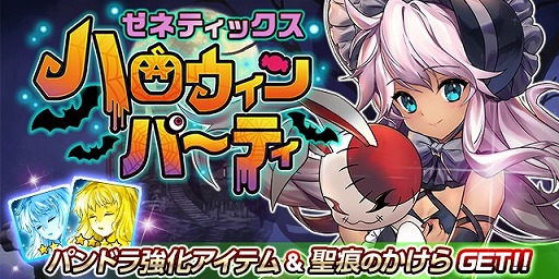 画像ギャラリー No.010のサムネイル画像 / 「フリージング エクステンション」,大型アップデートを実施。「人気パンドラ総選挙」も開催決定