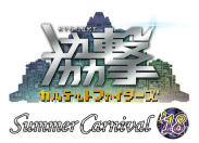 画像ギャラリー No.005のサムネイル画像 / 「協撃カルテットファイターズ」,海外版配信に伴い20%オフセールを実施。リアルイベントの情報も