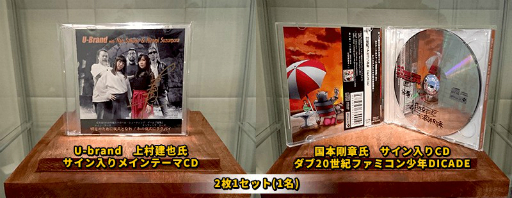 画像ギャラリー No.007のサムネイル画像 / 「協撃カルテットファイターズ」,海外版配信に伴い20%オフセールを実施。リアルイベントの情報も