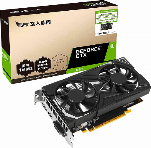 ���������꡼ No.001�Υ���ͥ������ / �ǹ�1��5000�������GeForce GTX 1650��ܥ����ɤ����ͻָ�����