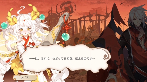 画像ギャラリー No.001のサムネイル画像 / 【PR】たい焼き,刺身,味噌汁と冒険!? 遊びごたえ特盛り! 「フードファンタジー」の見どころと魅力を紹介