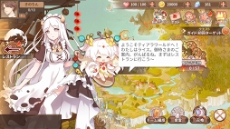 画像ギャラリー No.002のサムネイル画像 / 【PR】たい焼き,刺身,味噌汁と冒険!? 遊びごたえ特盛り! 「フードファンタジー」の見どころと魅力を紹介