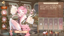 画像ギャラリー No.010のサムネイル画像 / 【PR】たい焼き,刺身,味噌汁と冒険!? 遊びごたえ特盛り! 「フードファンタジー」の見どころと魅力を紹介