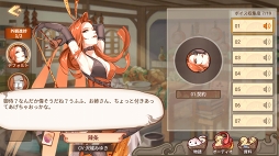 画像ギャラリー No.011のサムネイル画像 / 【PR】たい焼き,刺身,味噌汁と冒険!? 遊びごたえ特盛り! 「フードファンタジー」の見どころと魅力を紹介