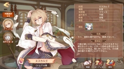 画像ギャラリー No.012のサムネイル画像 / 【PR】たい焼き,刺身,味噌汁と冒険!? 遊びごたえ特盛り! 「フードファンタジー」の見どころと魅力を紹介