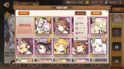 画像ギャラリー No.023のサムネイル画像 / 【PR】たい焼き,刺身,味噌汁と冒険!? 遊びごたえ特盛り! 「フードファンタジー」の見どころと魅力を紹介