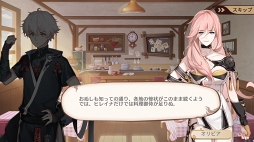 画像ギャラリー No.026のサムネイル画像 / 【PR】たい焼き,刺身,味噌汁と冒険!? 遊びごたえ特盛り! 「フードファンタジー」の見どころと魅力を紹介