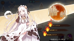 画像ギャラリー No.029のサムネイル画像 / 【PR】たい焼き,刺身,味噌汁と冒険!? 遊びごたえ特盛り! 「フードファンタジー」の見どころと魅力を紹介