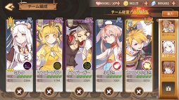 画像ギャラリー No.032のサムネイル画像 / 【PR】たい焼き,刺身,味噌汁と冒険!? 遊びごたえ特盛り! 「フードファンタジー」の見どころと魅力を紹介