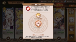 画像ギャラリー No.033のサムネイル画像 / 【PR】たい焼き,刺身,味噌汁と冒険!? 遊びごたえ特盛り! 「フードファンタジー」の見どころと魅力を紹介