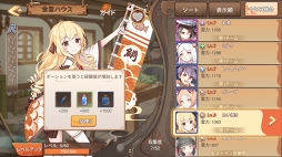 画像ギャラリー No.041のサムネイル画像 / 【PR】たい焼き,刺身,味噌汁と冒険!? 遊びごたえ特盛り! 「フードファンタジー」の見どころと魅力を紹介