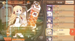 画像ギャラリー No.042のサムネイル画像 / 【PR】たい焼き,刺身,味噌汁と冒険!? 遊びごたえ特盛り! 「フードファンタジー」の見どころと魅力を紹介