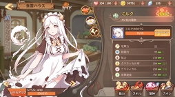 画像ギャラリー No.043のサムネイル画像 / 【PR】たい焼き,刺身,味噌汁と冒険!? 遊びごたえ特盛り! 「フードファンタジー」の見どころと魅力を紹介