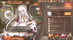 画像ギャラリー No.044のサムネイル画像 / 【PR】たい焼き,刺身,味噌汁と冒険!? 遊びごたえ特盛り! 「フードファンタジー」の見どころと魅力を紹介