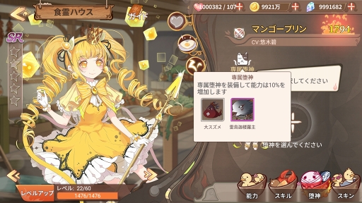 画像ギャラリー No.046のサムネイル画像 / 【PR】たい焼き,刺身,味噌汁と冒険!? 遊びごたえ特盛り! 「フードファンタジー」の見どころと魅力を紹介