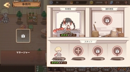 画像ギャラリー No.049のサムネイル画像 / 【PR】たい焼き,刺身,味噌汁と冒険!? 遊びごたえ特盛り! 「フードファンタジー」の見どころと魅力を紹介