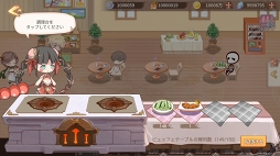 画像ギャラリー No.051のサムネイル画像 / 【PR】たい焼き,刺身,味噌汁と冒険!? 遊びごたえ特盛り! 「フードファンタジー」の見どころと魅力を紹介