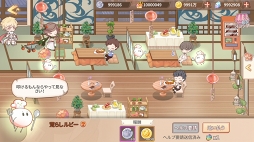 画像ギャラリー No.056のサムネイル画像 / 【PR】たい焼き,刺身,味噌汁と冒険!? 遊びごたえ特盛り! 「フードファンタジー」の見どころと魅力を紹介