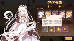 画像ギャラリー No.066のサムネイル画像 / 【PR】たい焼き,刺身,味噌汁と冒険!? 遊びごたえ特盛り! 「フードファンタジー」の見どころと魅力を紹介