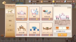 画像ギャラリー No.067のサムネイル画像 / 【PR】たい焼き,刺身,味噌汁と冒険!? 遊びごたえ特盛り! 「フードファンタジー」の見どころと魅力を紹介