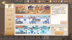 画像ギャラリー No.068のサムネイル画像 / 【PR】たい焼き,刺身,味噌汁と冒険!? 遊びごたえ特盛り! 「フードファンタジー」の見どころと魅力を紹介