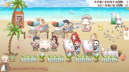 画像ギャラリー No.070のサムネイル画像 / 【PR】たい焼き,刺身,味噌汁と冒険!? 遊びごたえ特盛り! 「フードファンタジー」の見どころと魅力を紹介