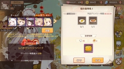 画像ギャラリー No.072のサムネイル画像 / 【PR】たい焼き,刺身,味噌汁と冒険!? 遊びごたえ特盛り! 「フードファンタジー」の見どころと魅力を紹介