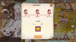 画像ギャラリー No.073のサムネイル画像 / 【PR】たい焼き,刺身,味噌汁と冒険!? 遊びごたえ特盛り! 「フードファンタジー」の見どころと魅力を紹介