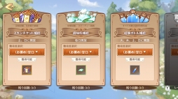 画像ギャラリー No.075のサムネイル画像 / 【PR】たい焼き,刺身,味噌汁と冒険!? 遊びごたえ特盛り! 「フードファンタジー」の見どころと魅力を紹介