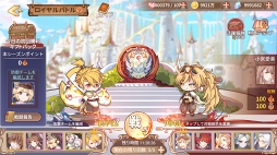 画像ギャラリー No.076のサムネイル画像 / 【PR】たい焼き,刺身,味噌汁と冒険!? 遊びごたえ特盛り! 「フードファンタジー」の見どころと魅力を紹介